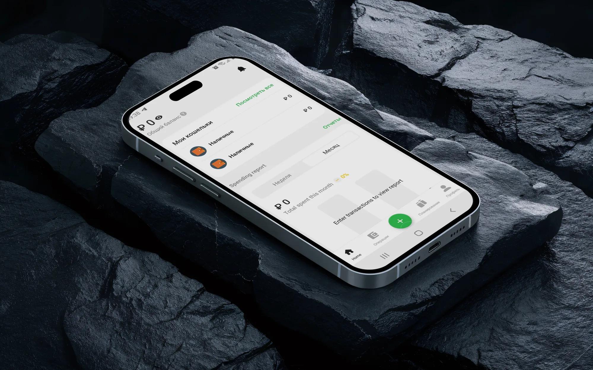 Qarzlar — qarz hisobi mobil ilovasi