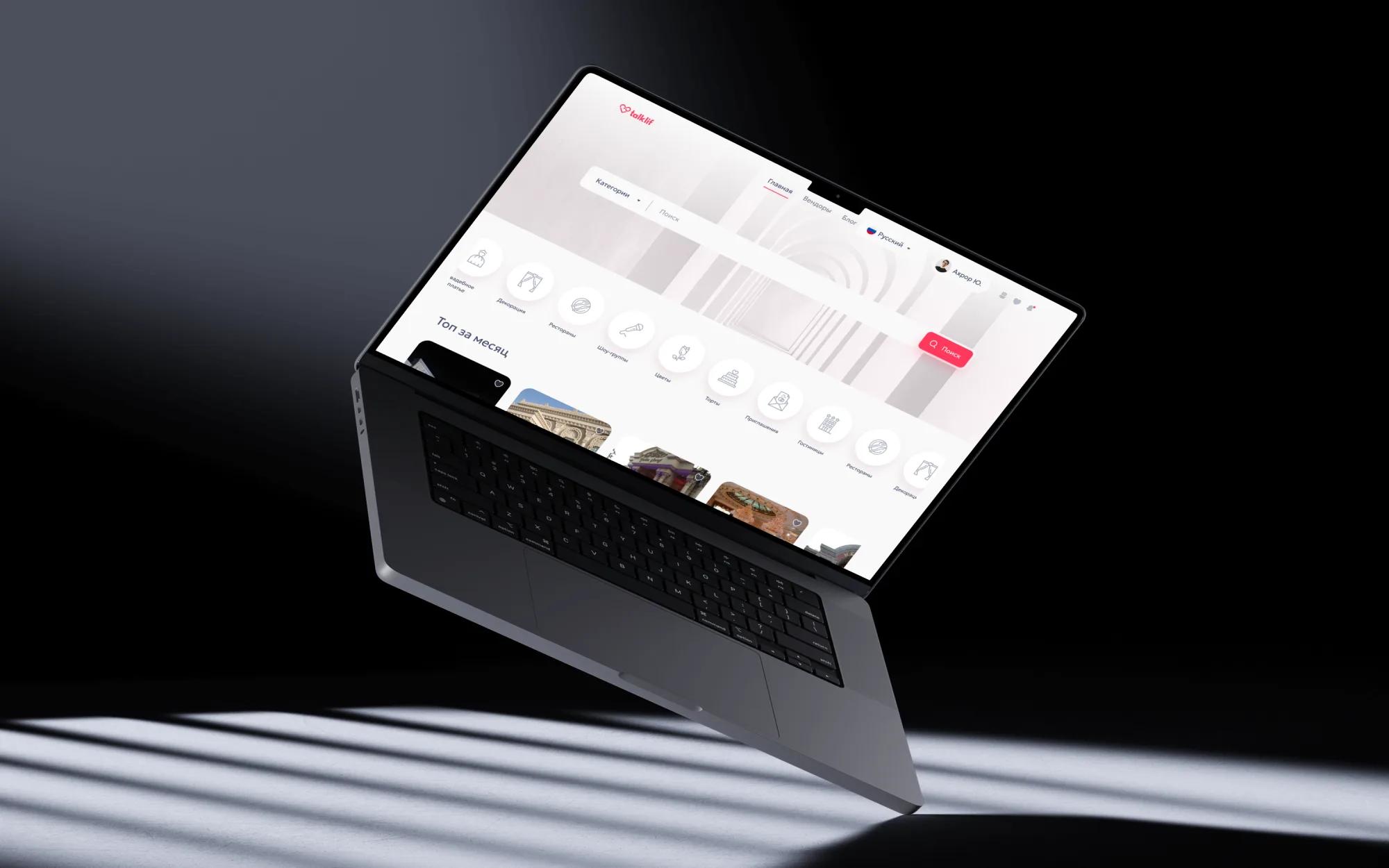 Talklif to'y bozori marketplace ilovasi
