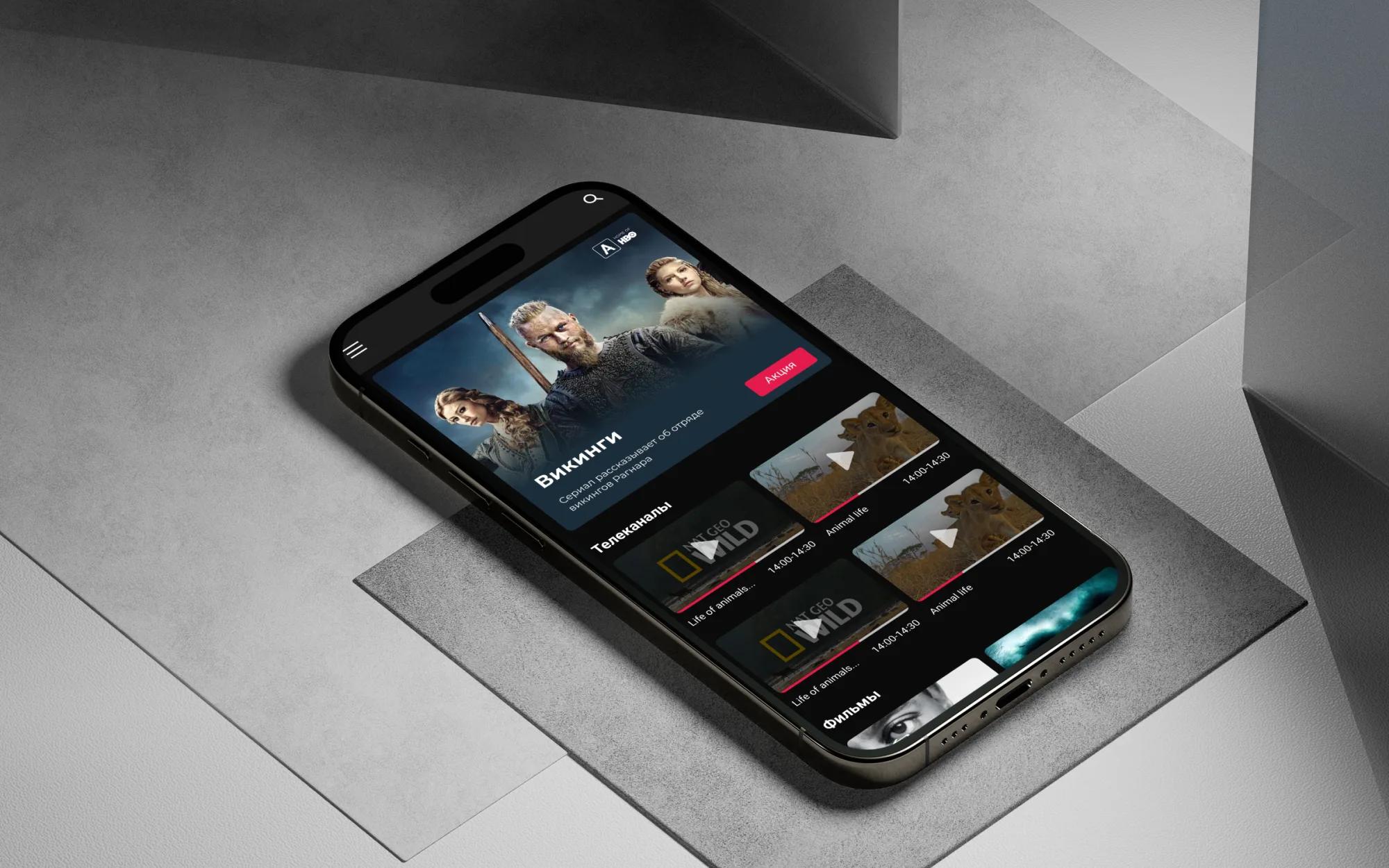 TV COM — IPTV platforma — 1