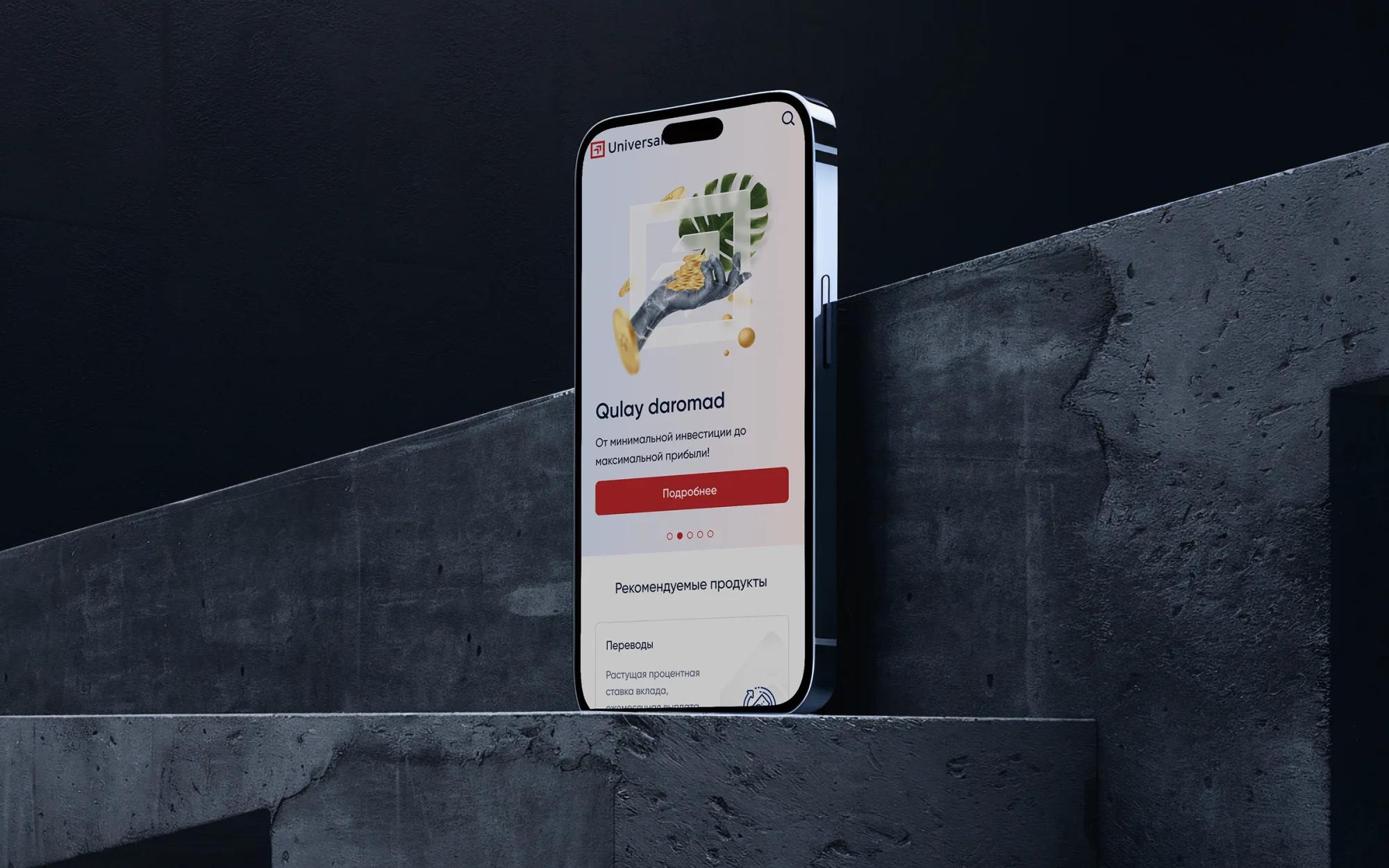 Universalbank — bank veb-sayti — 1